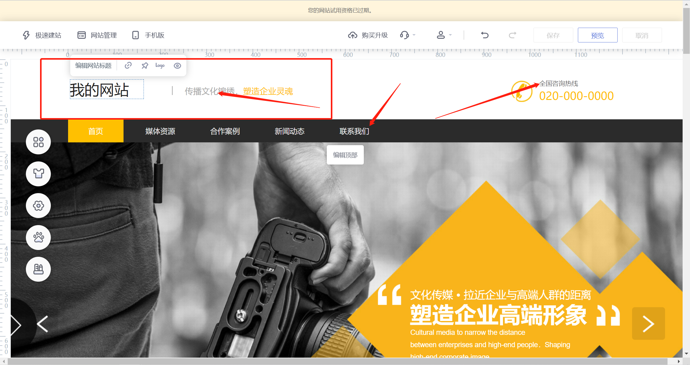 怎么做网站(精进云平台网站建设步骤)